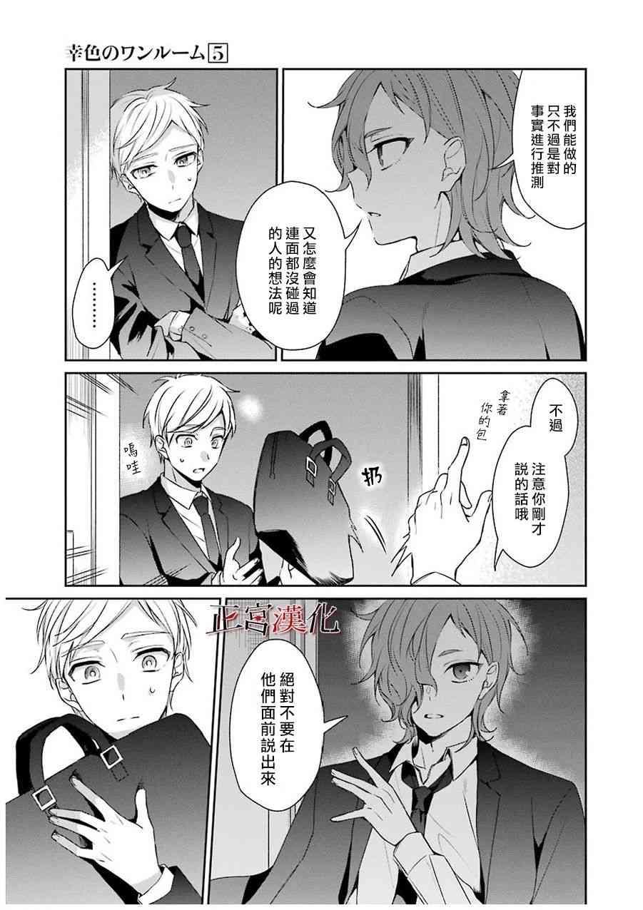 31话16