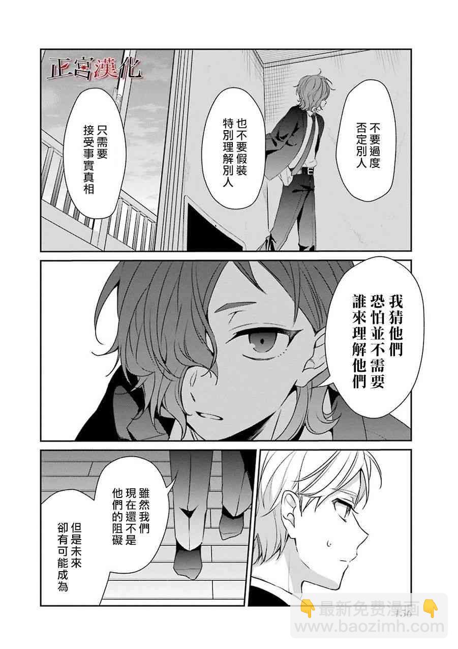 31话17