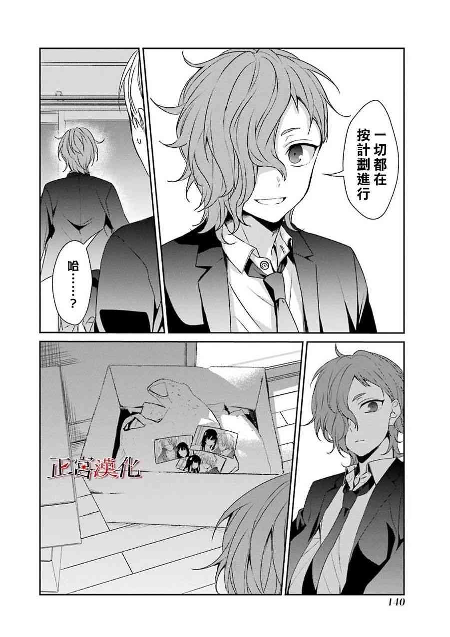 31话2
