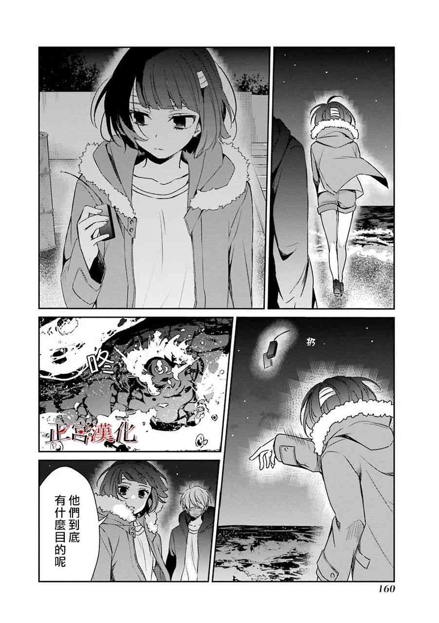 31话21