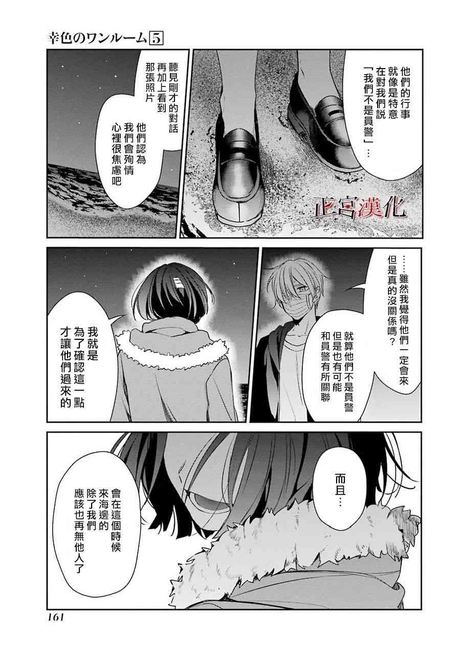 31话22