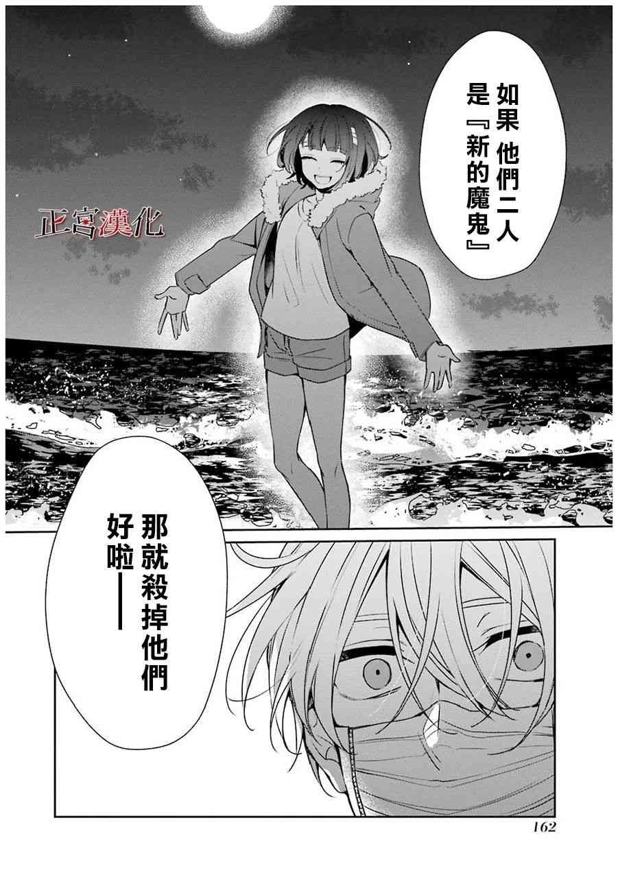 31话23