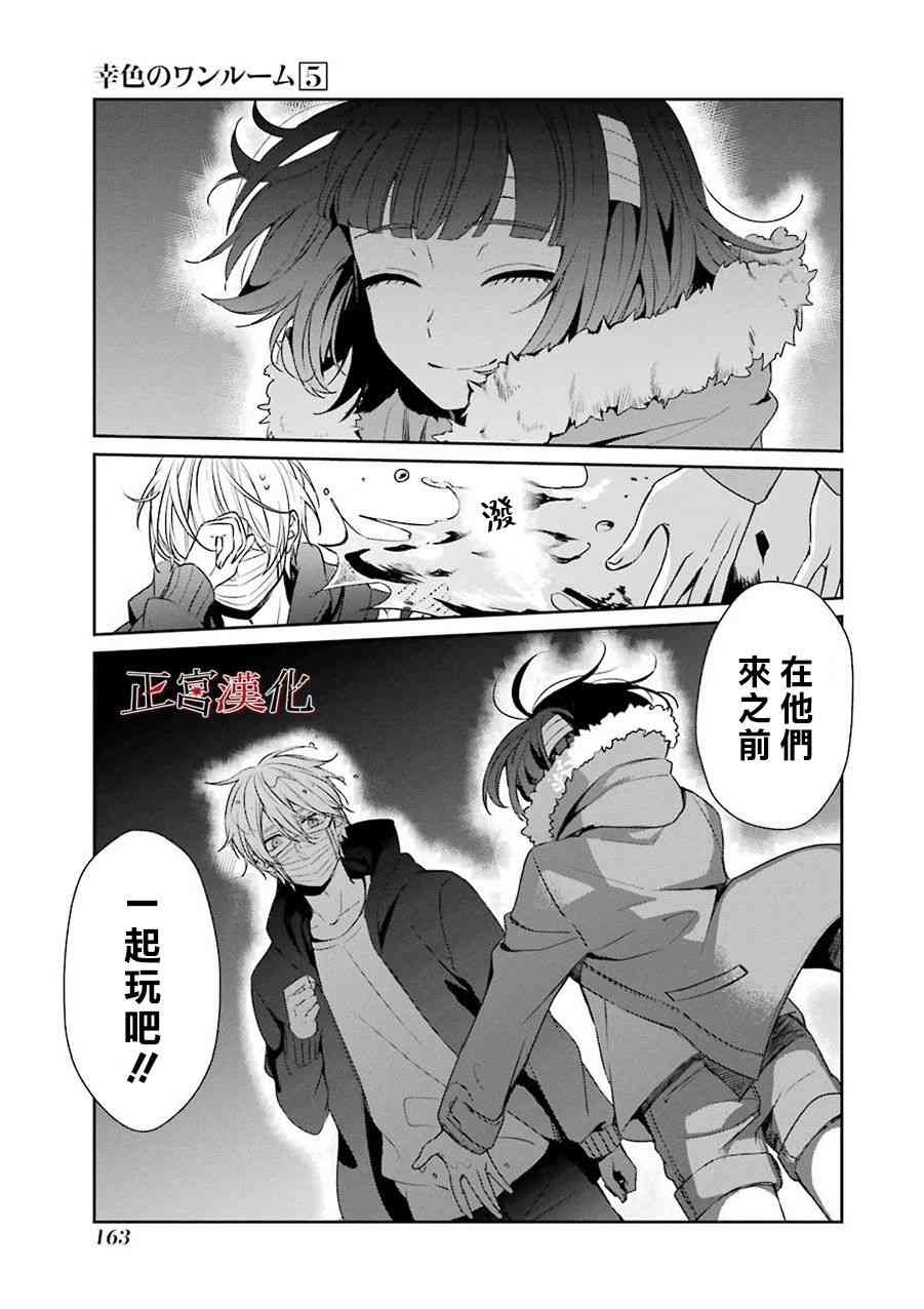 31话24