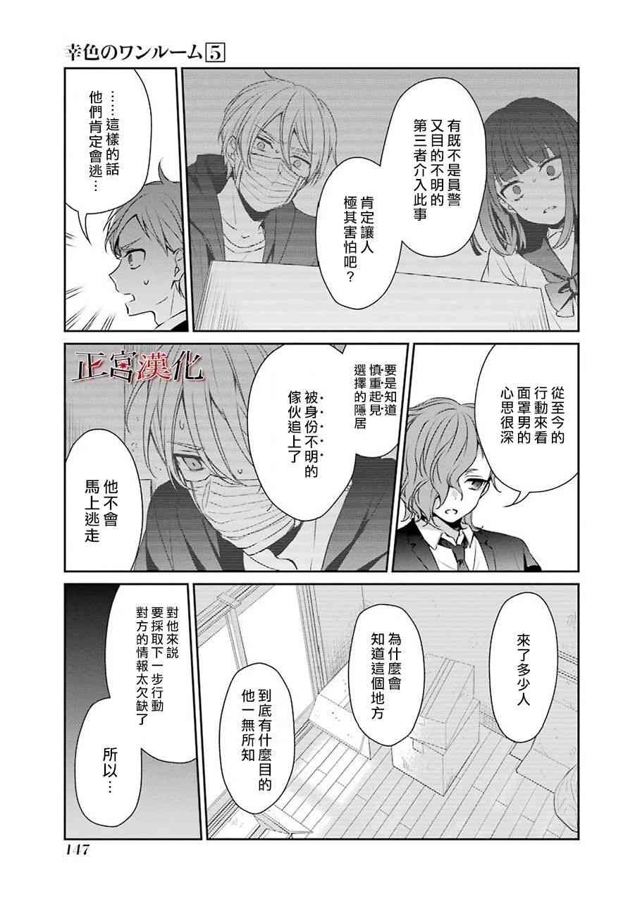 31话9