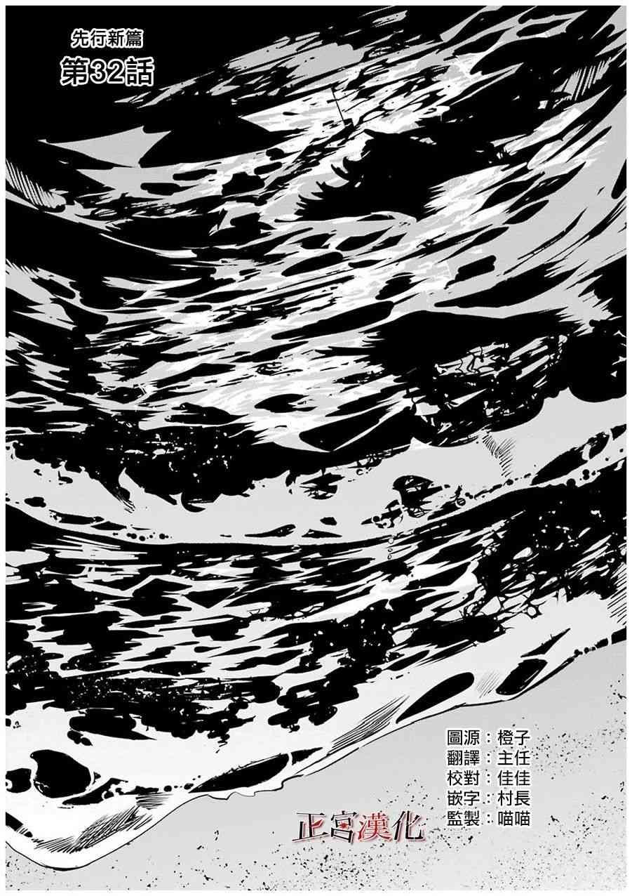 32话0