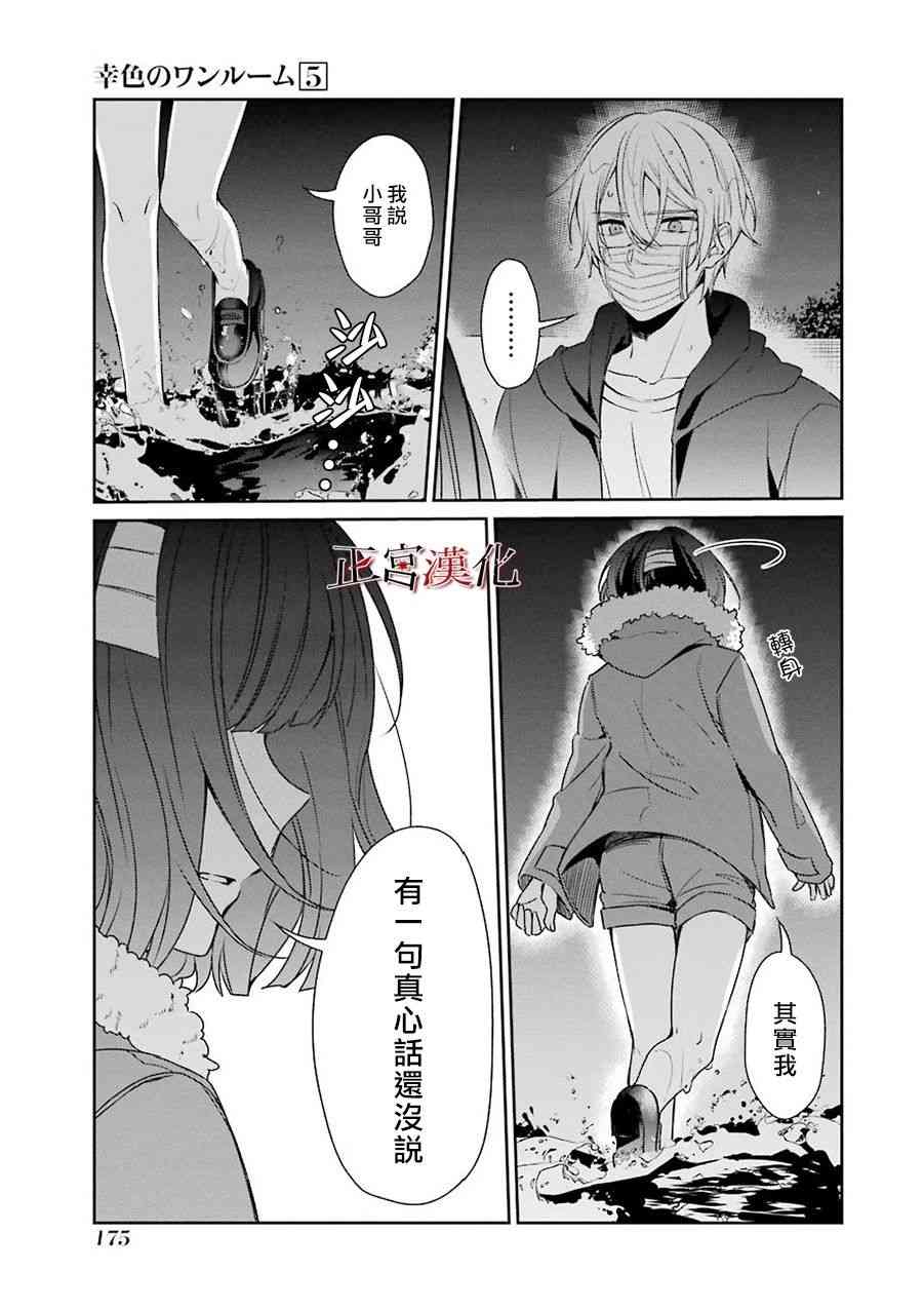 32话10