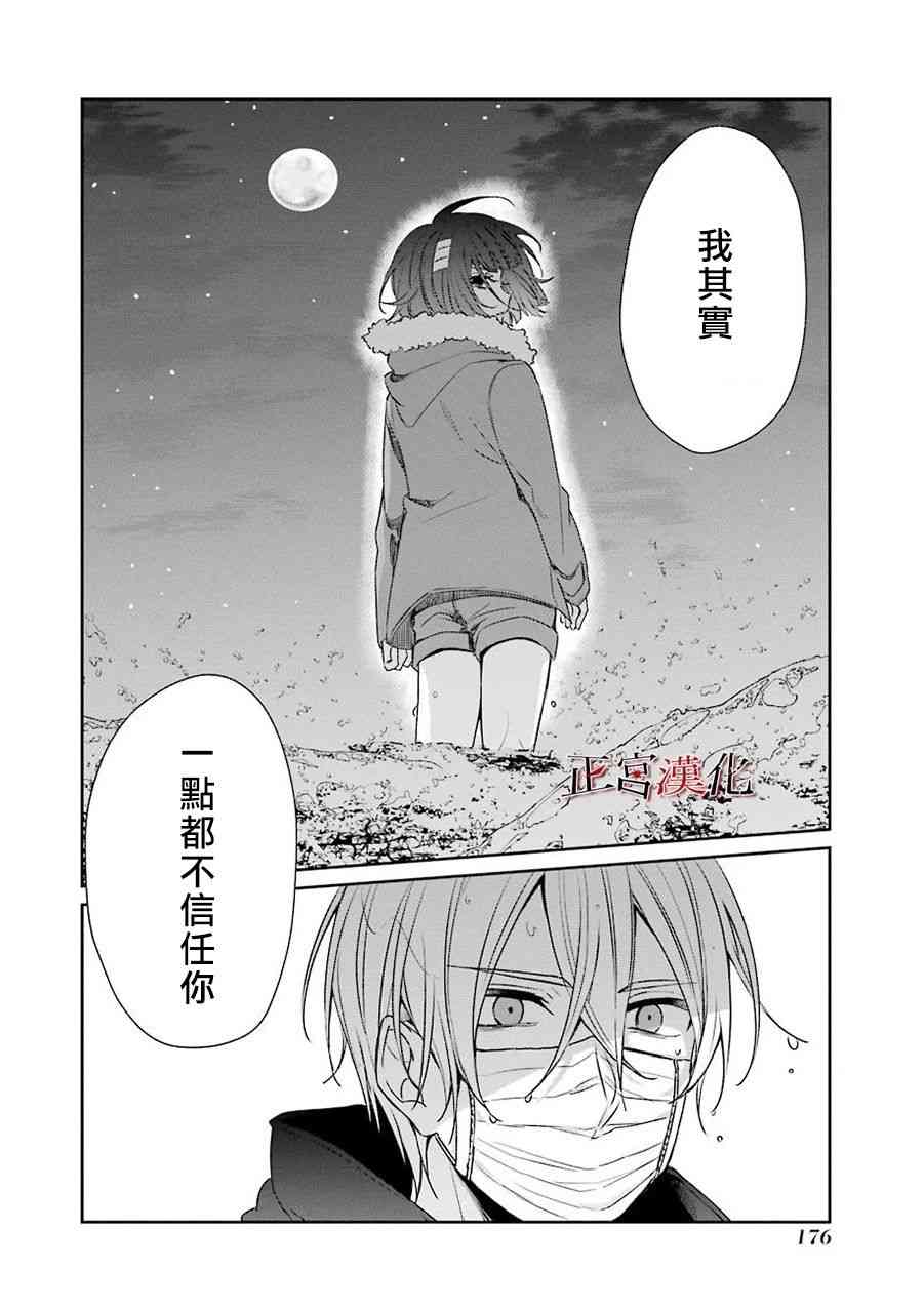 32话11