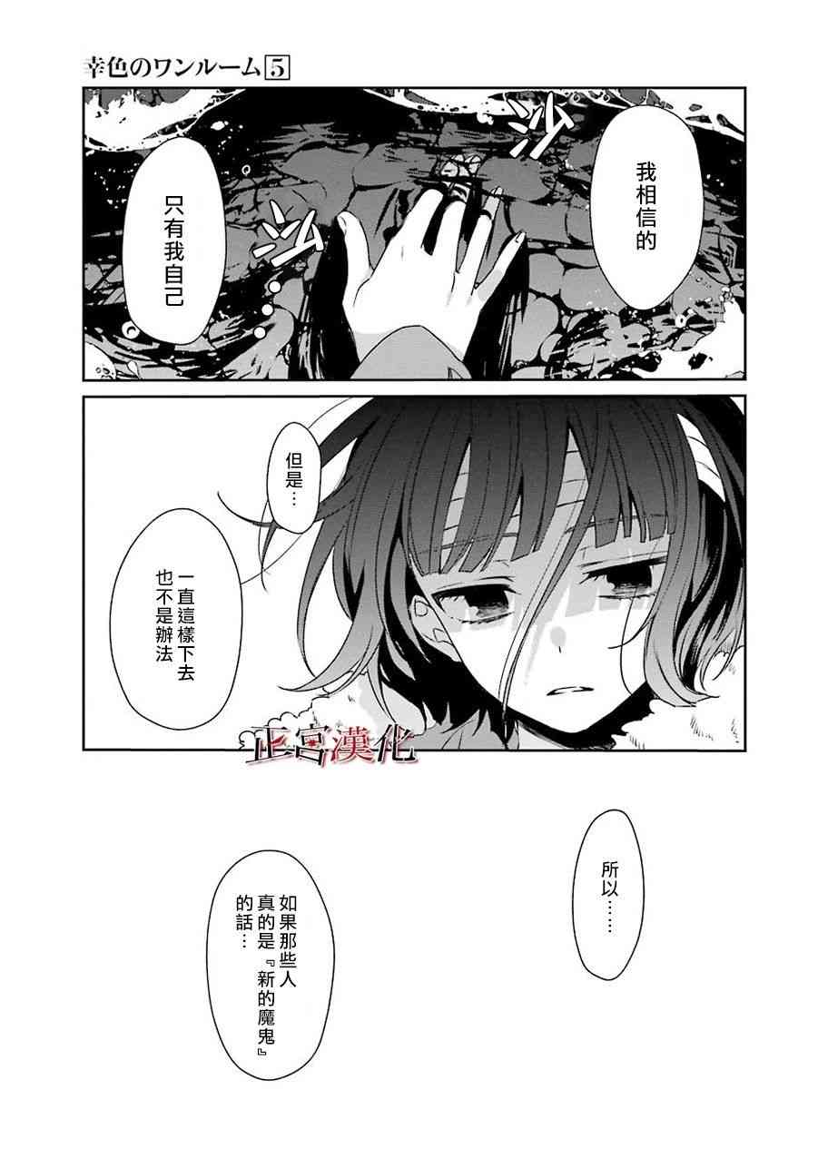 32话12