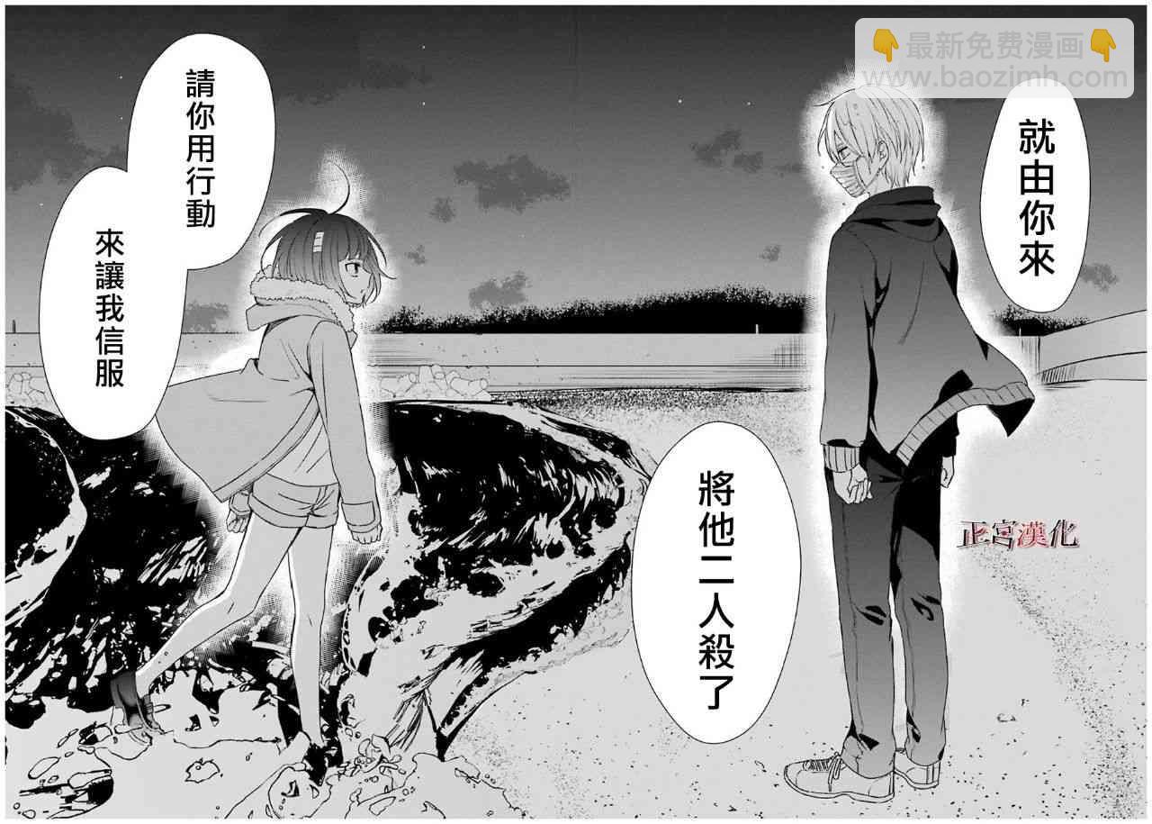 32话13