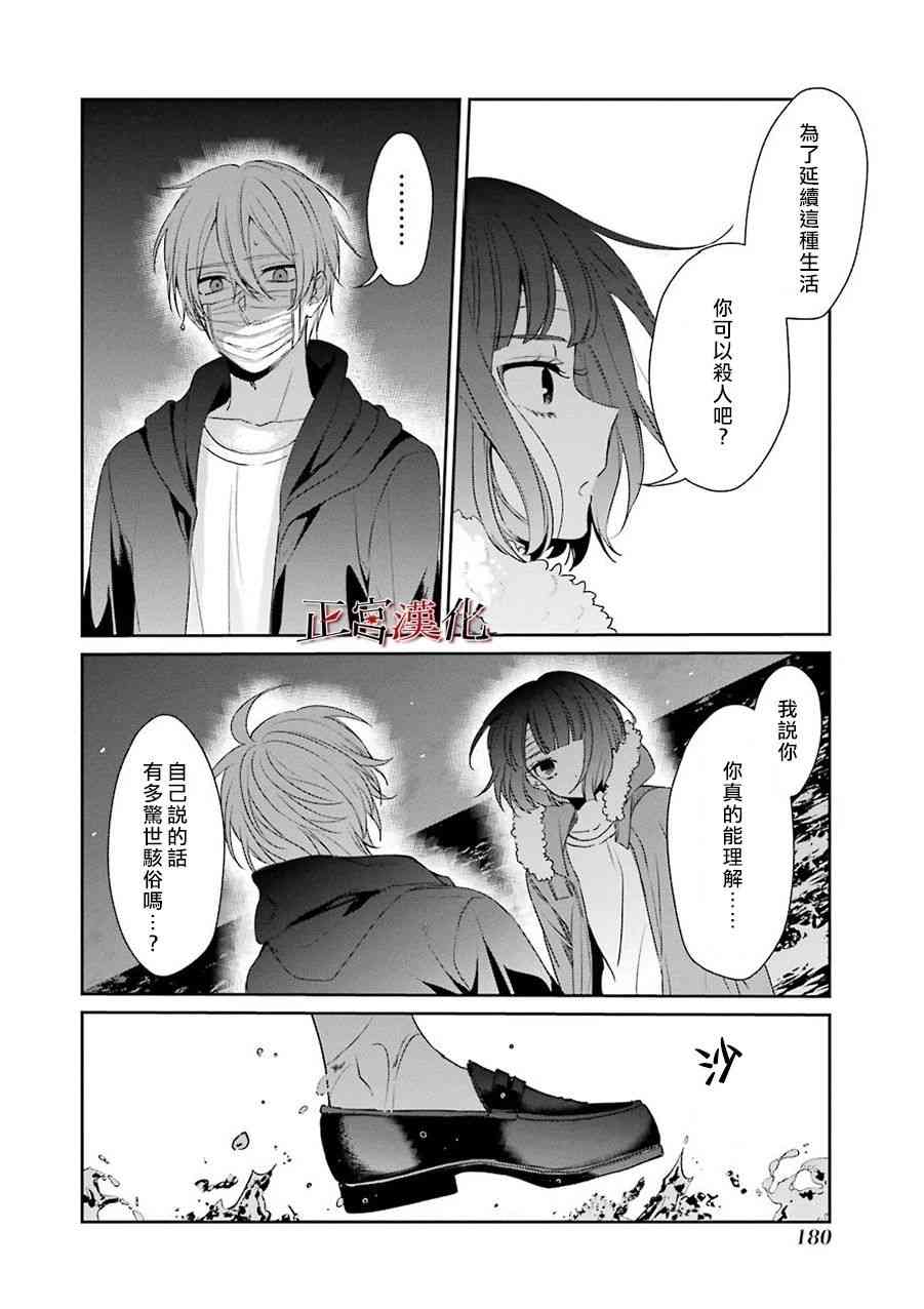 32话14