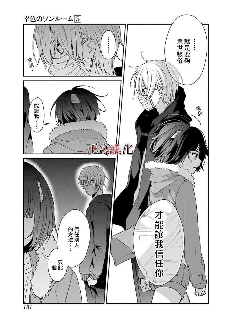 32话15