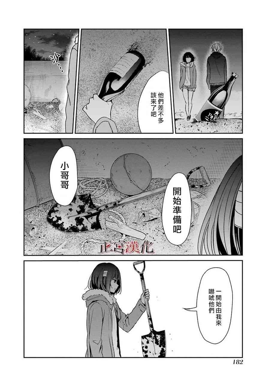 32话16