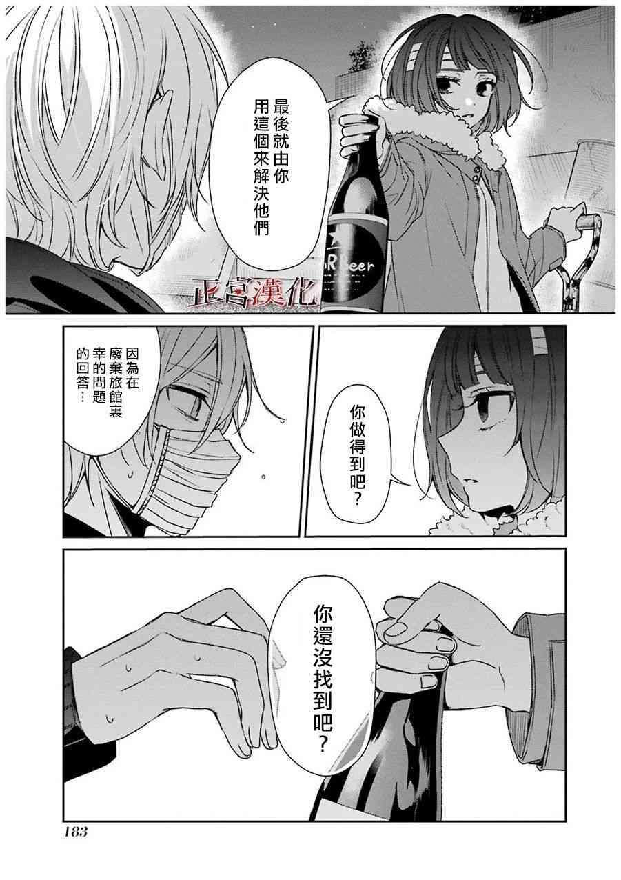 32话17
