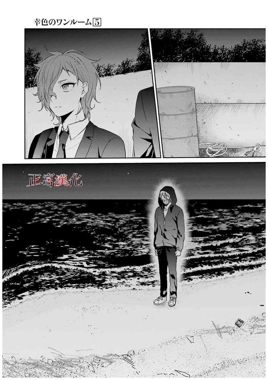 32话19