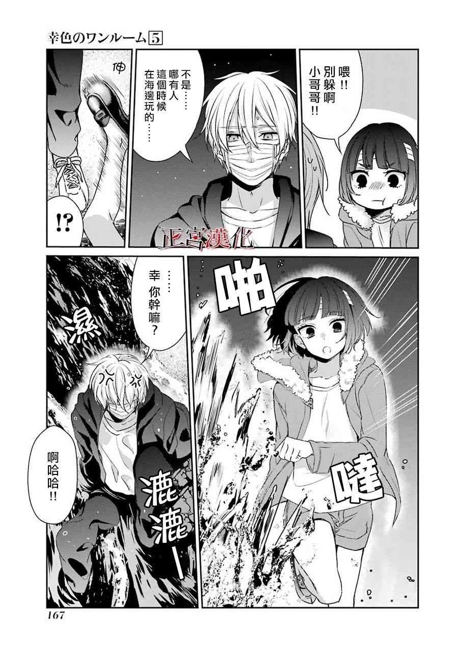 32话2