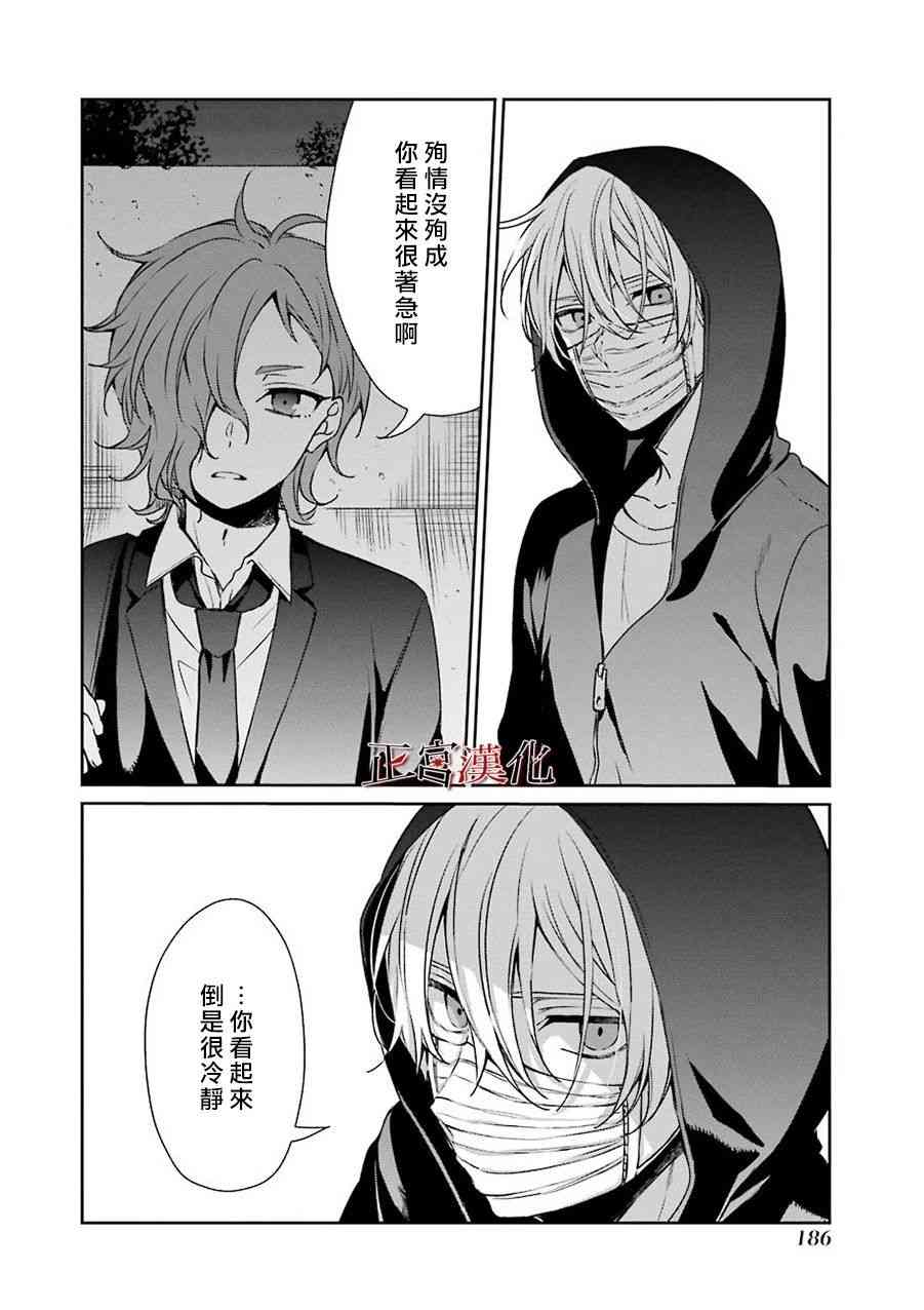 32话20