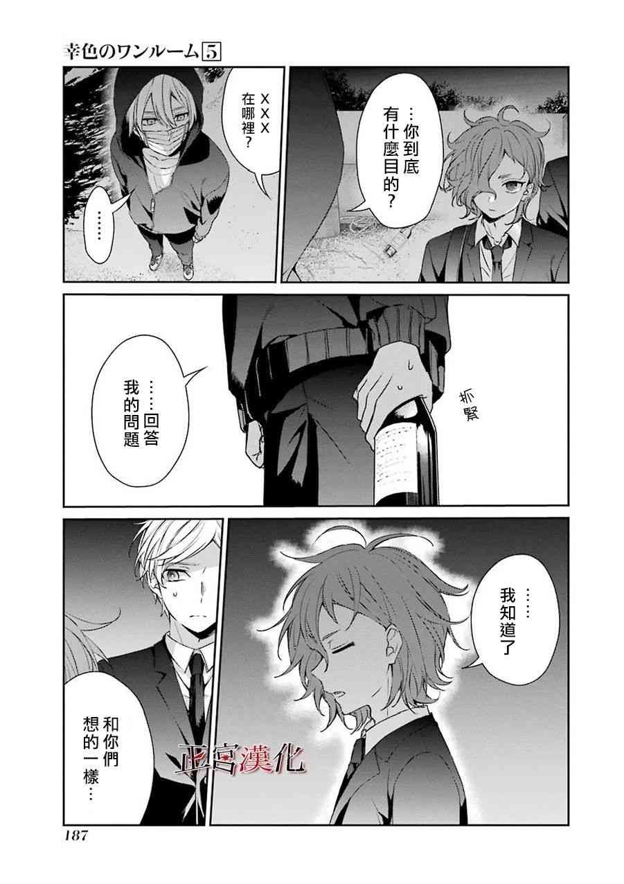 32话21