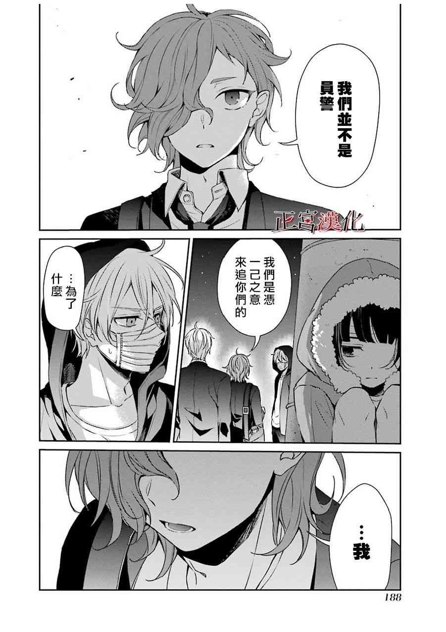 32话22