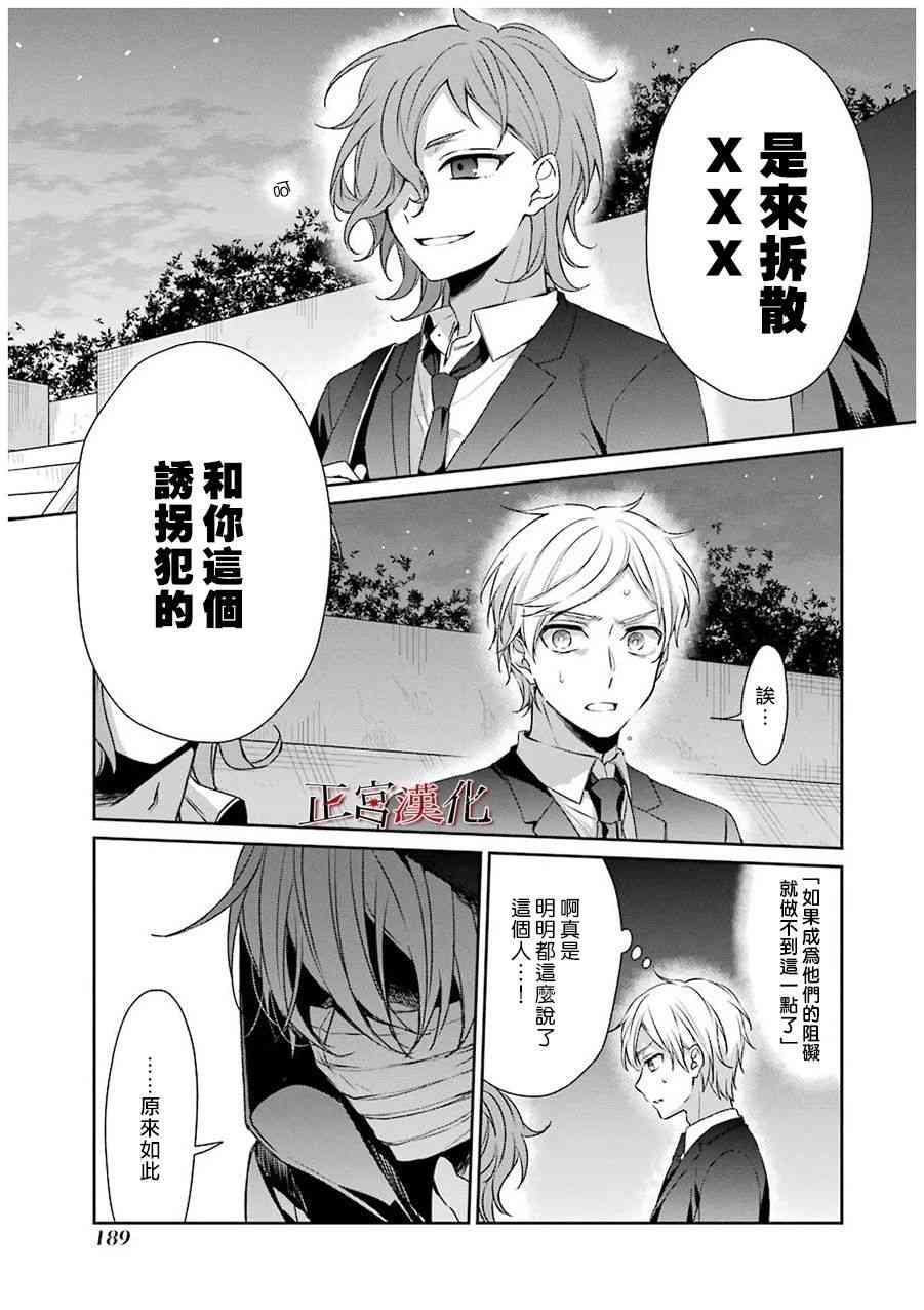 32话23