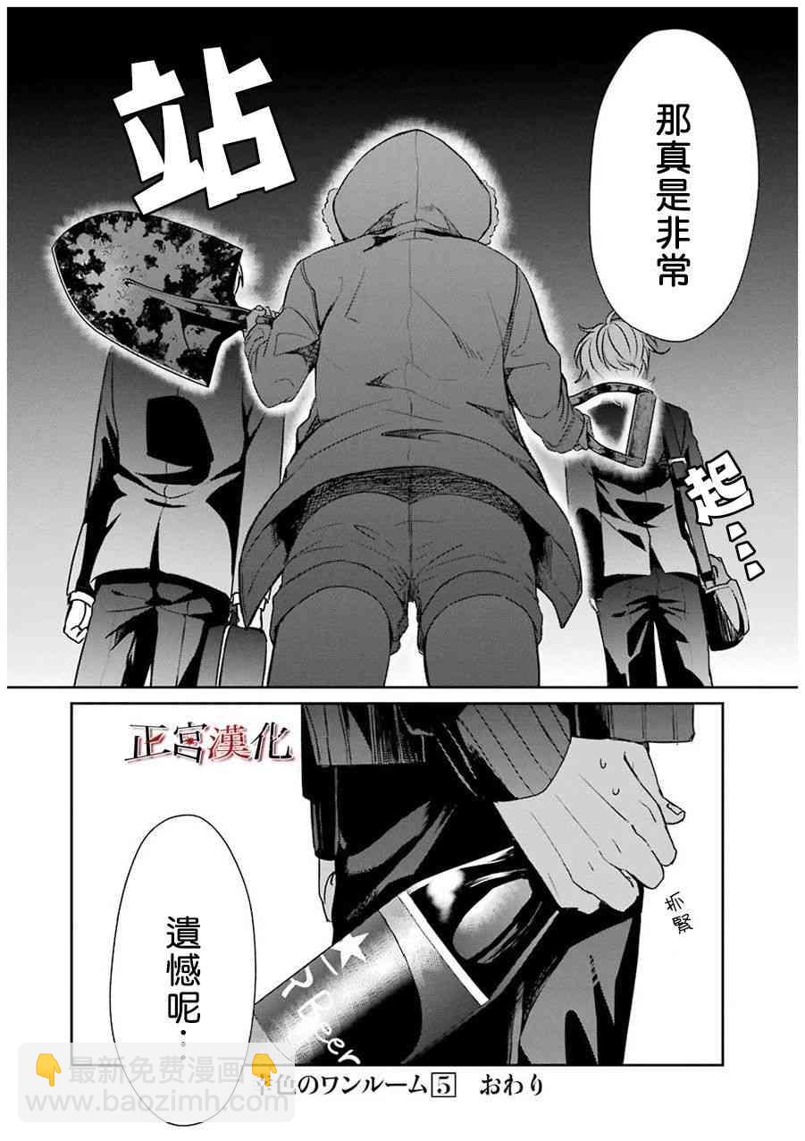 32话24