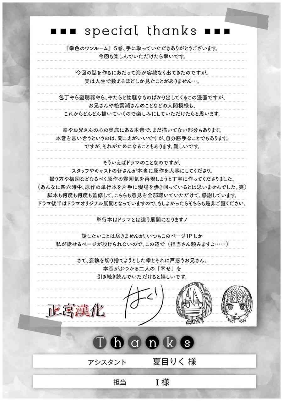 32话26