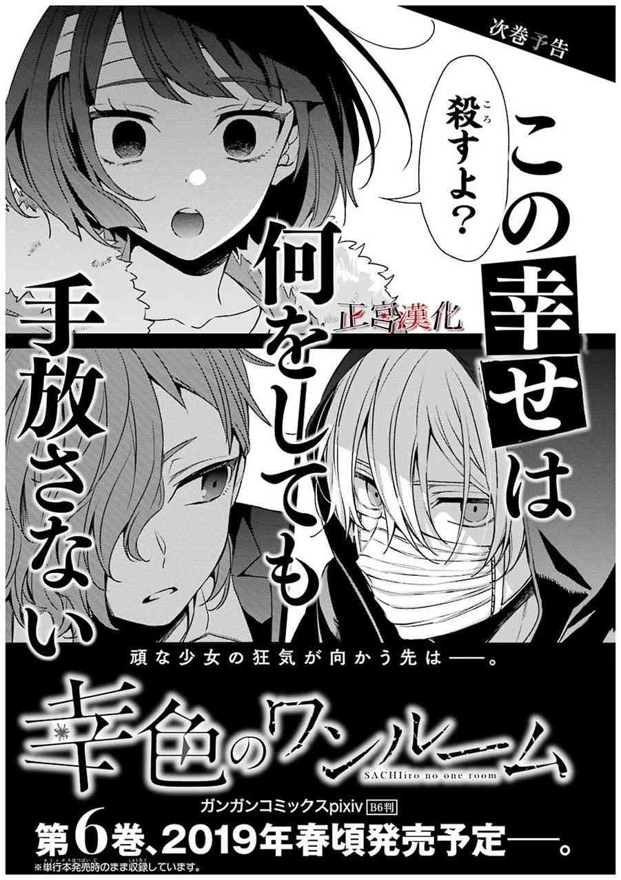 32话27