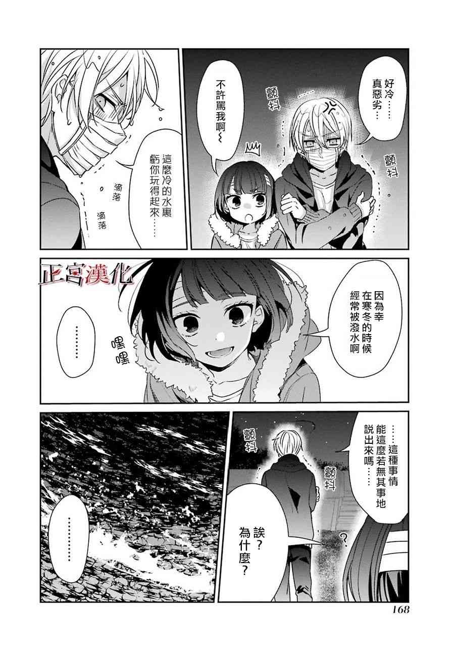 32话3
