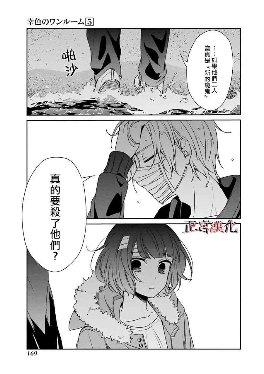 32话4