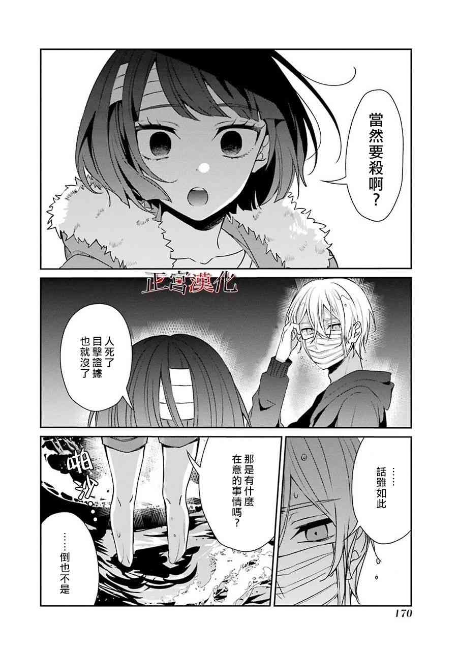 32话5