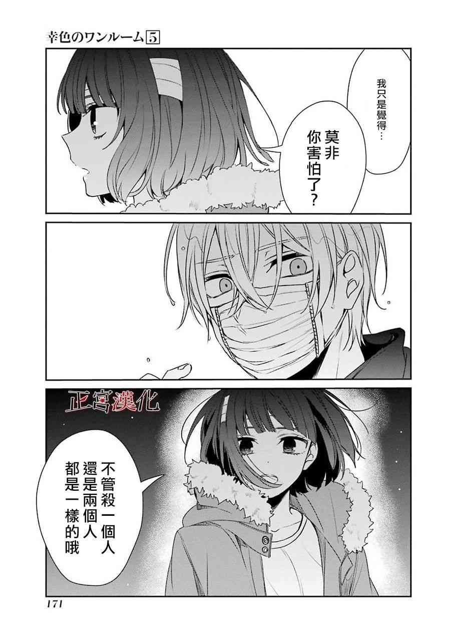 32话6