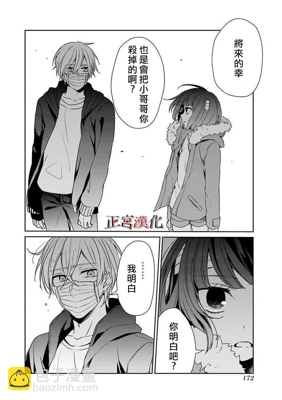 32话7