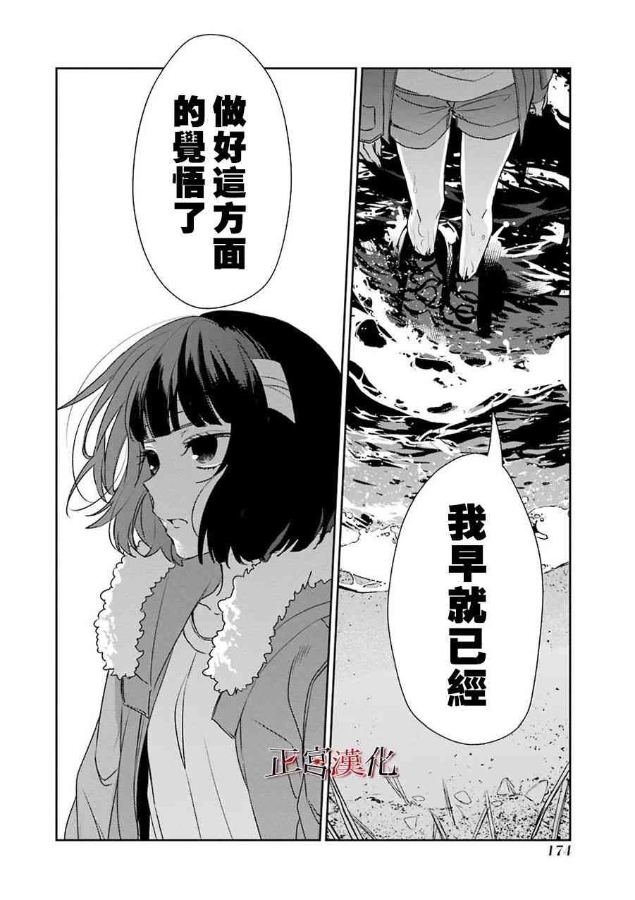 32话9