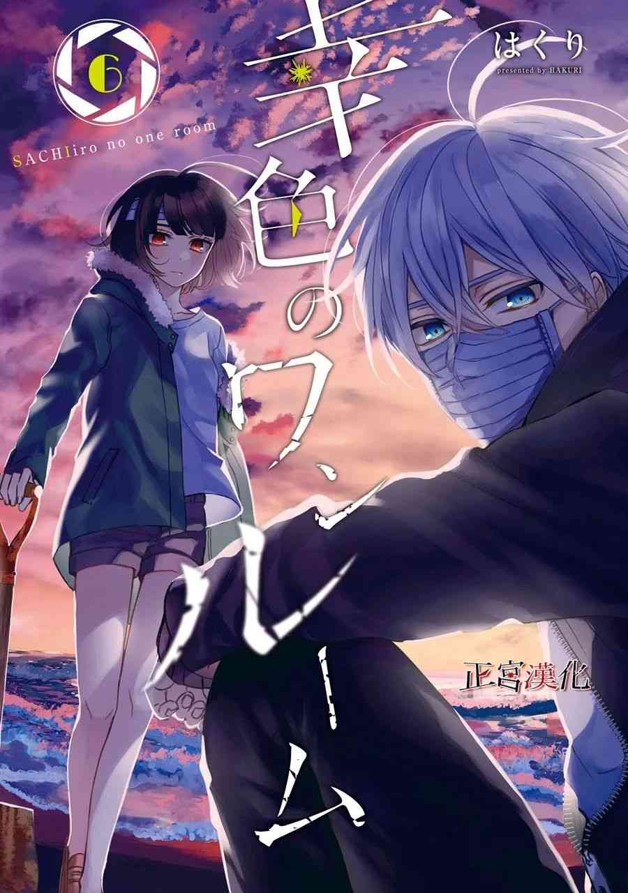 33话0