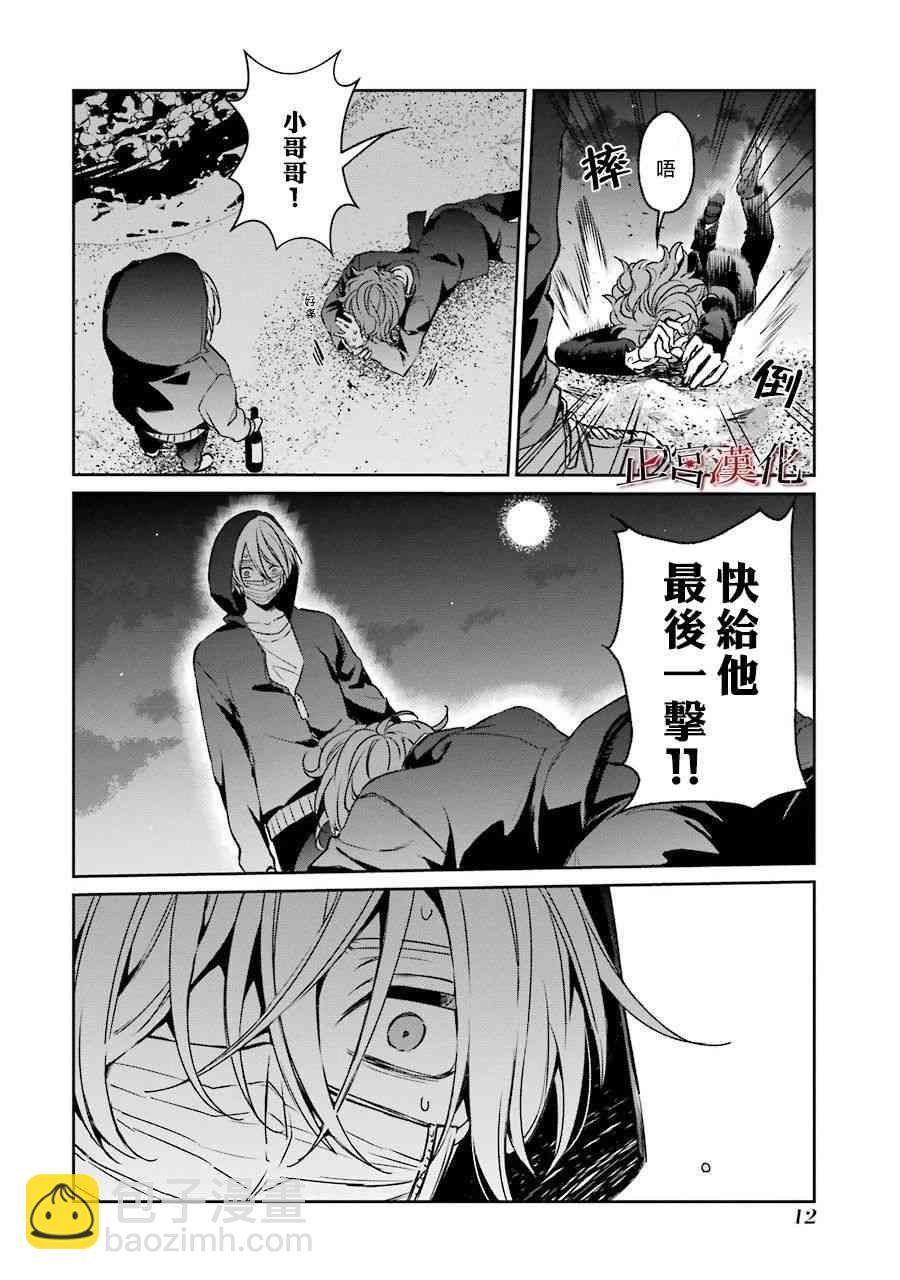 33话13