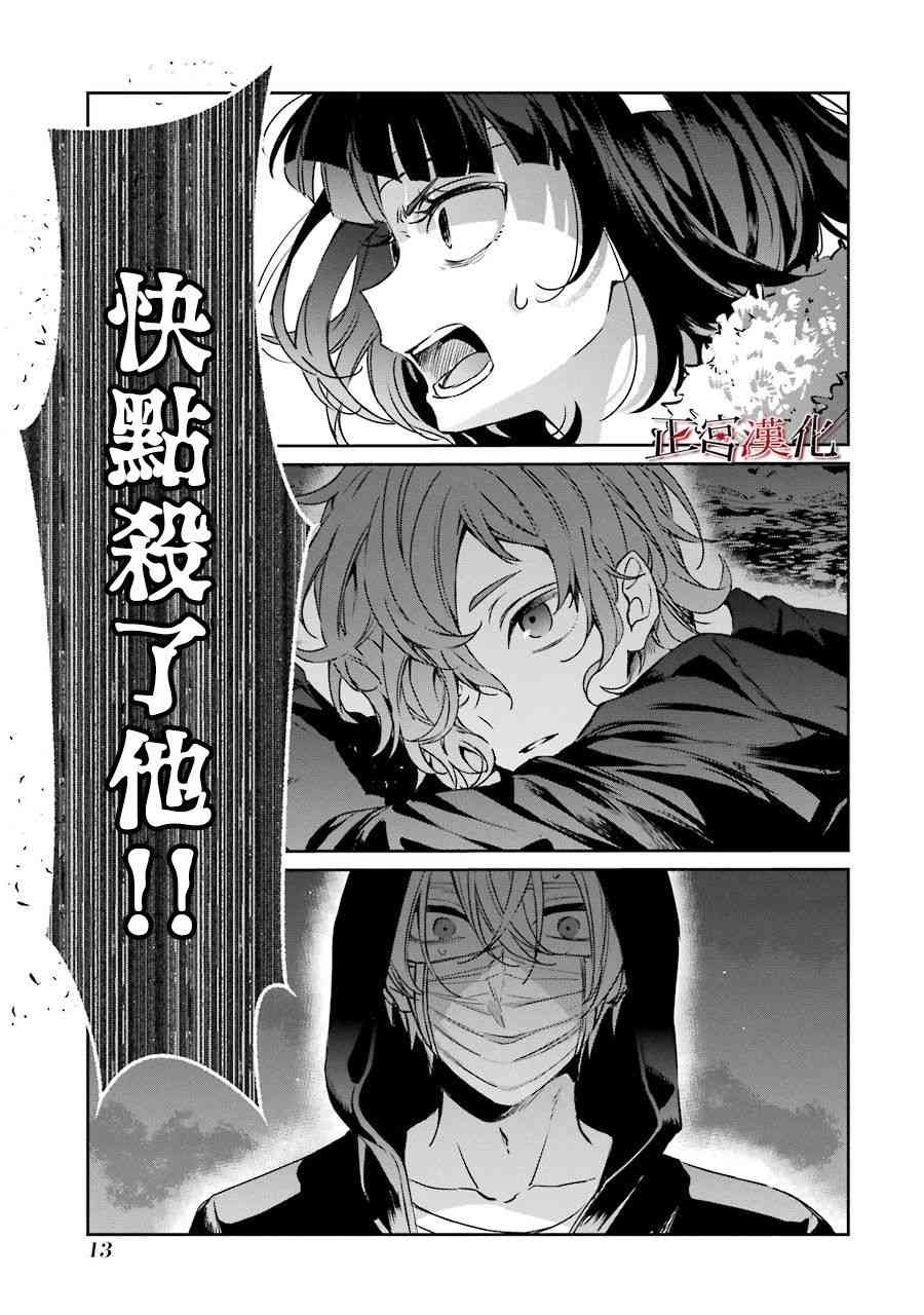 33话14