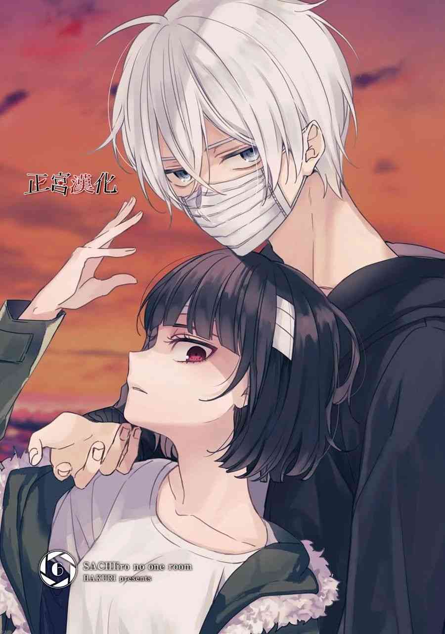 33话2