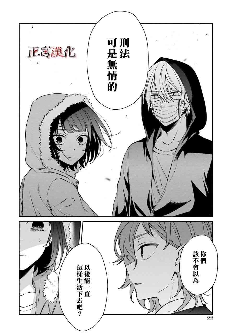 33话22