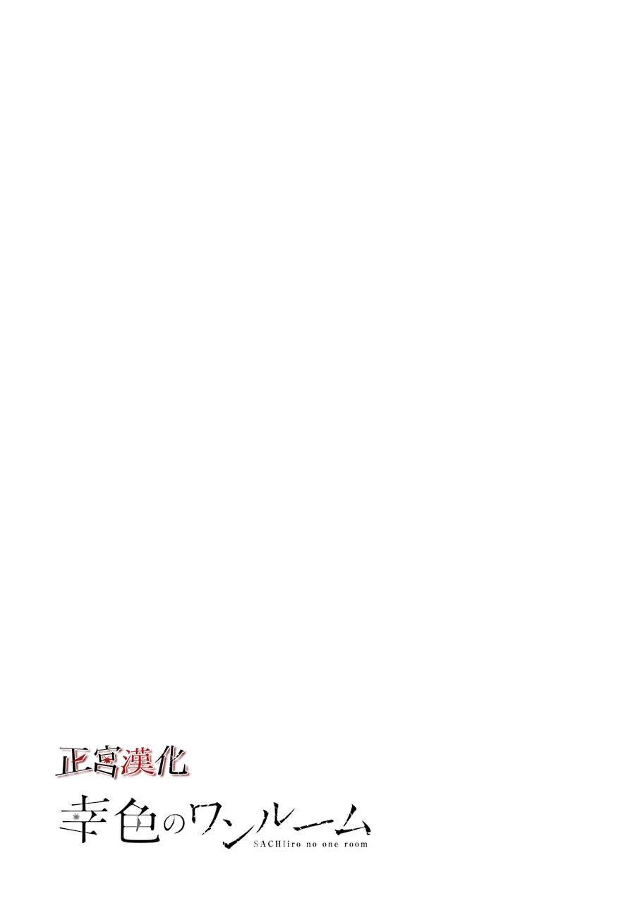 33话33