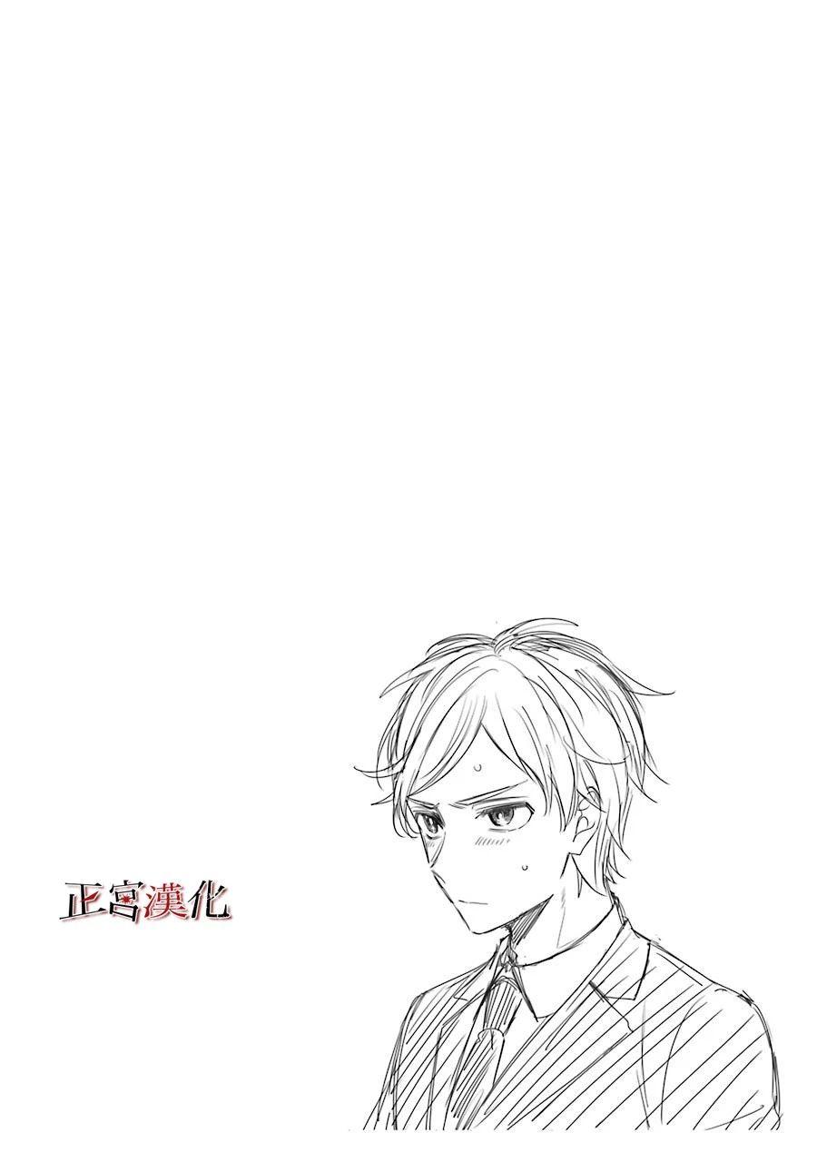 33话34