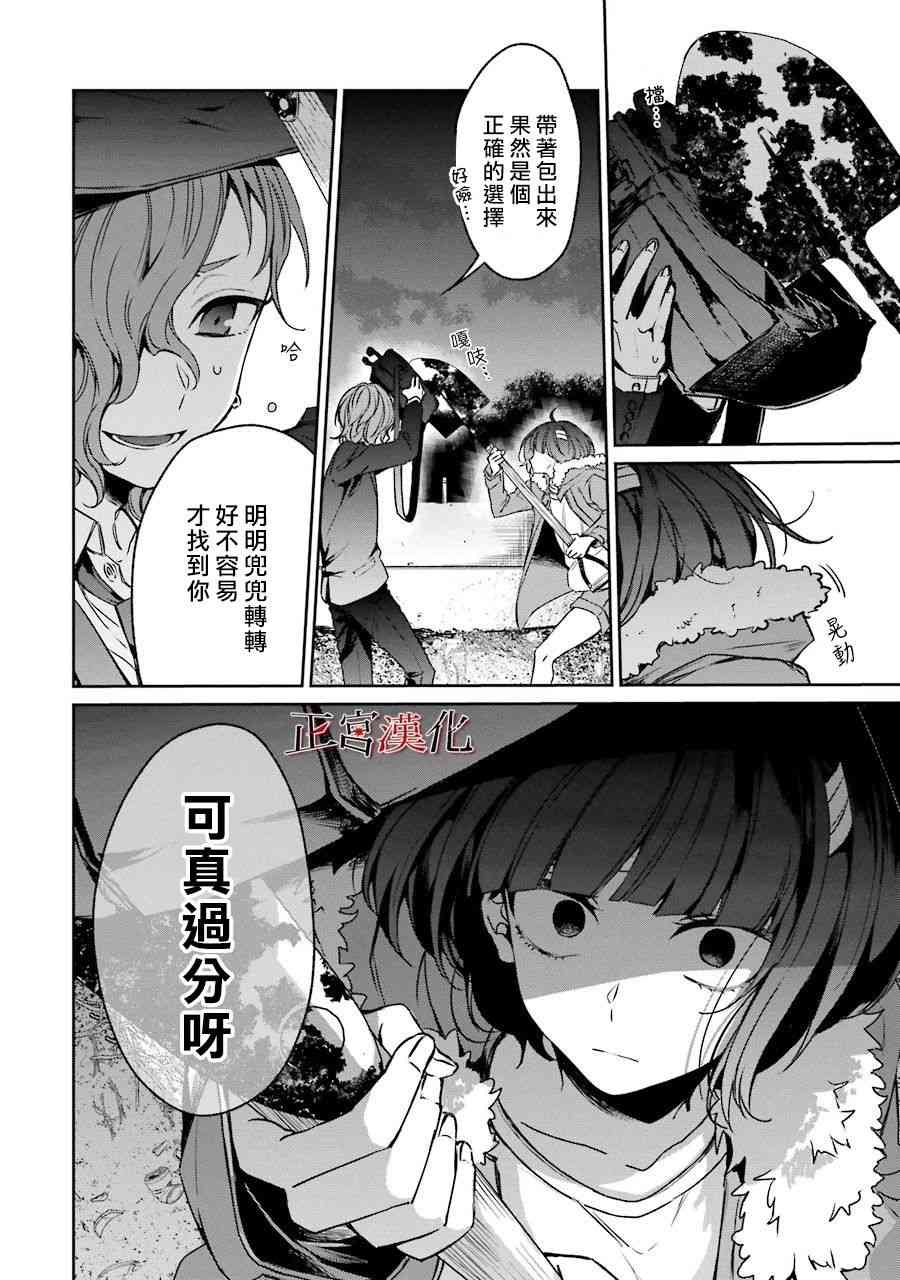 33话5