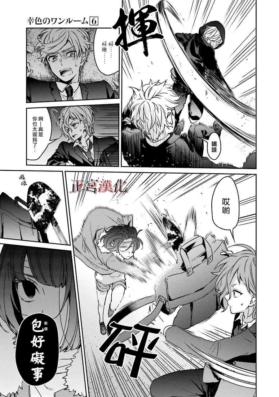 33话8