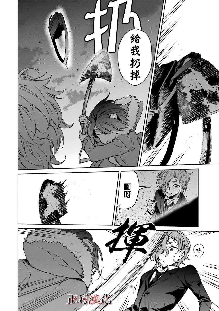 33话9
