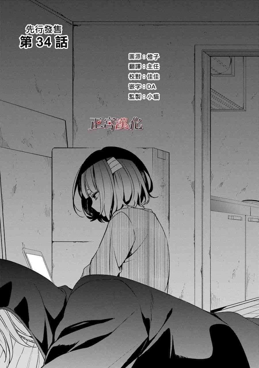34话0