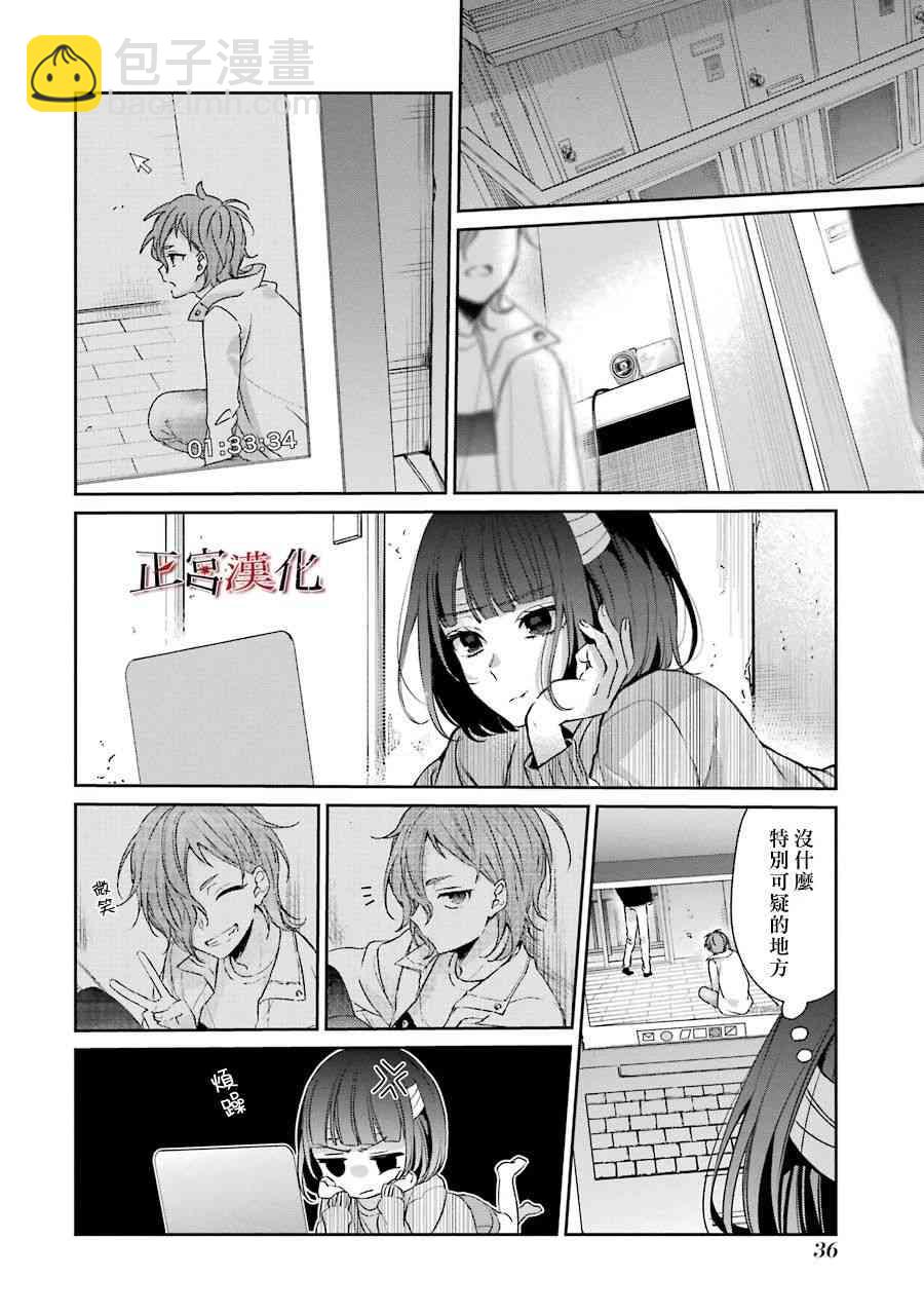 34话1