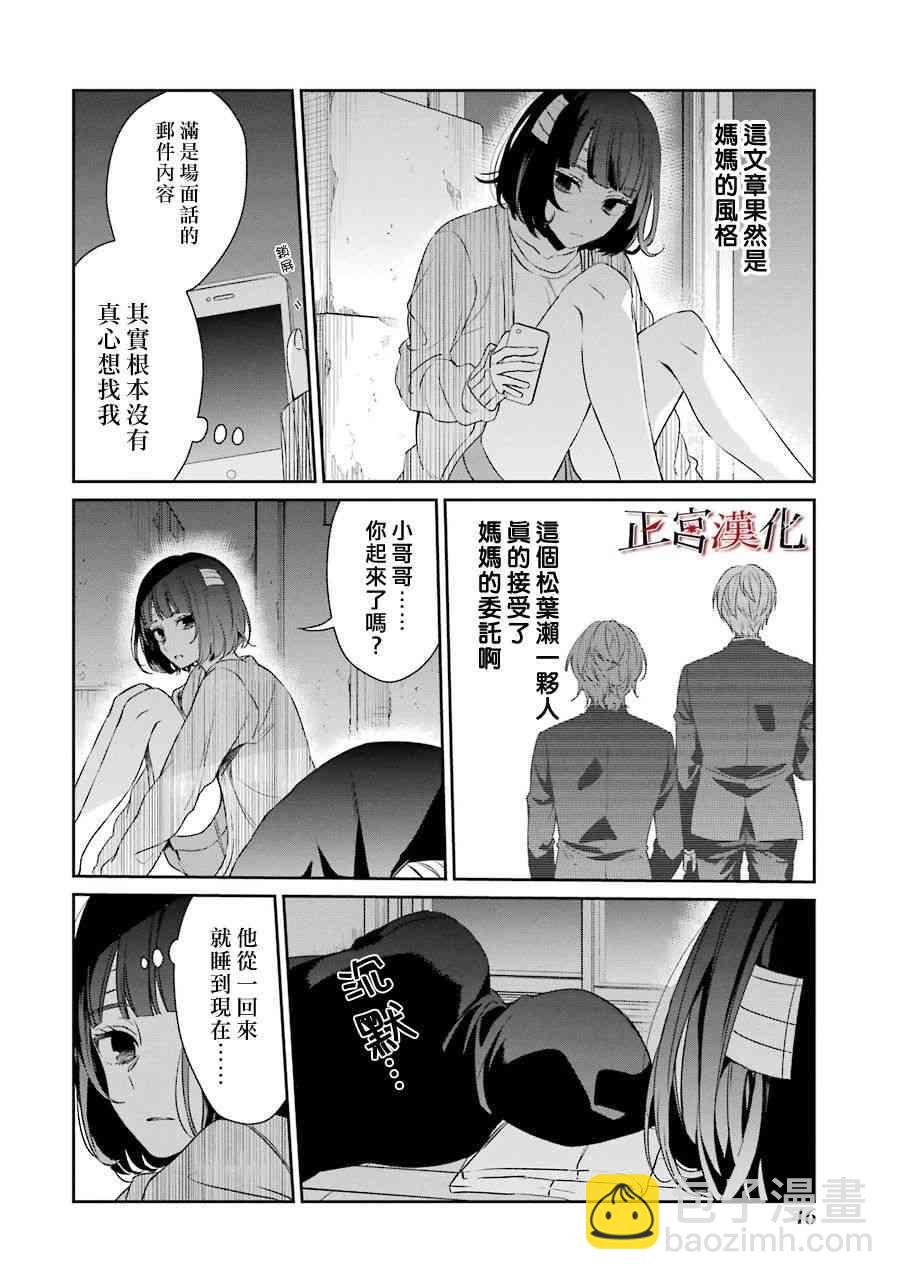 34话11