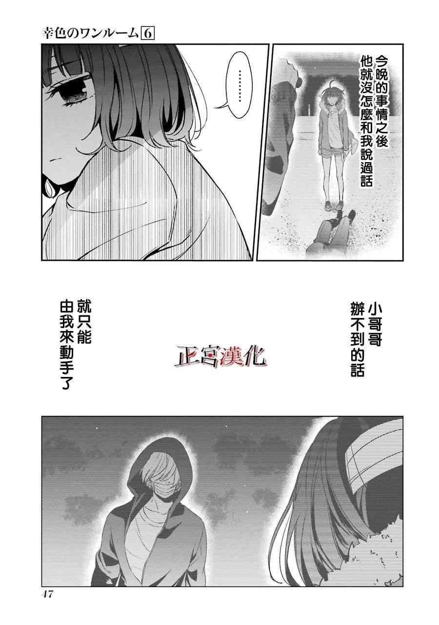 34话12