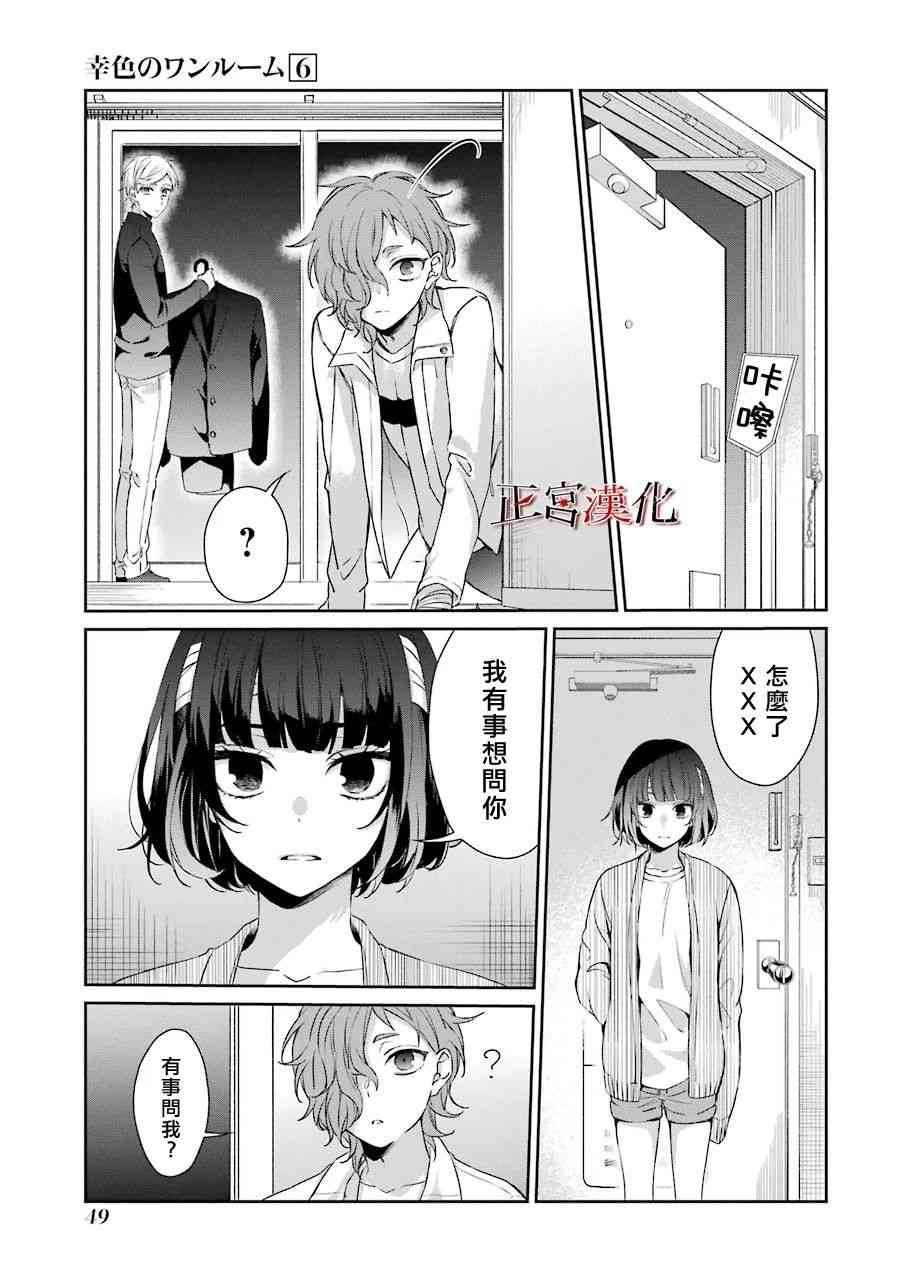 34话14