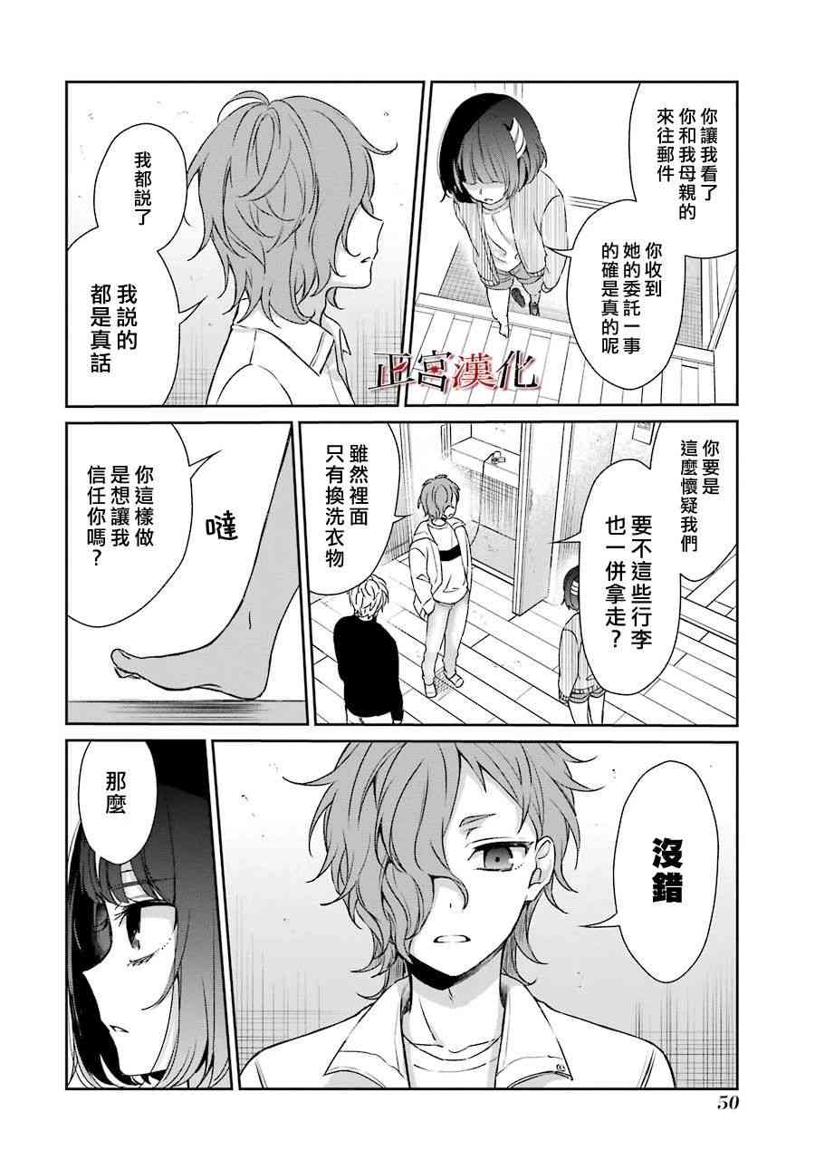 34话15