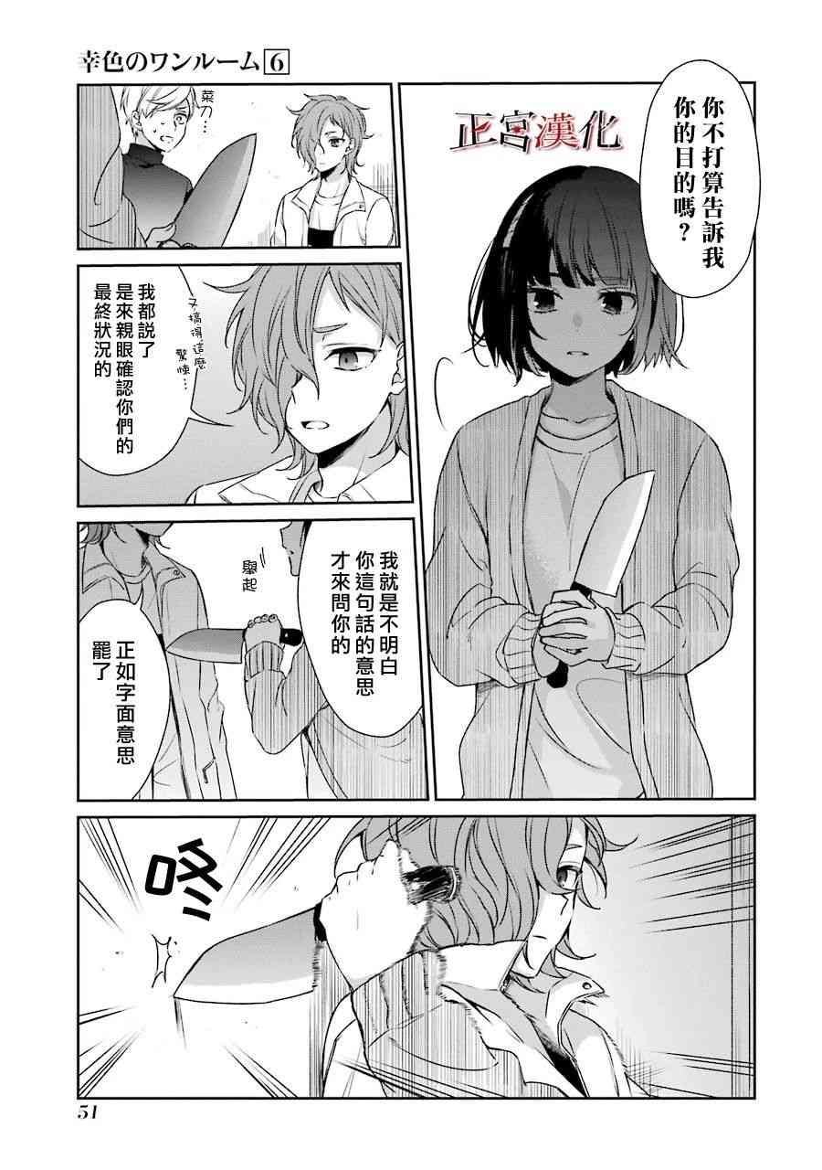 34话16