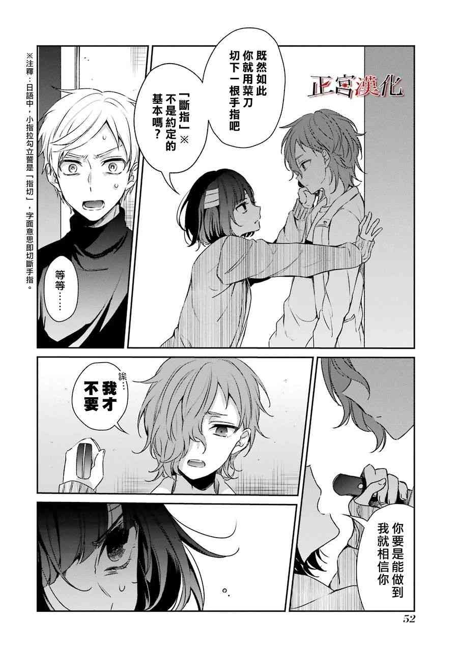 34话17